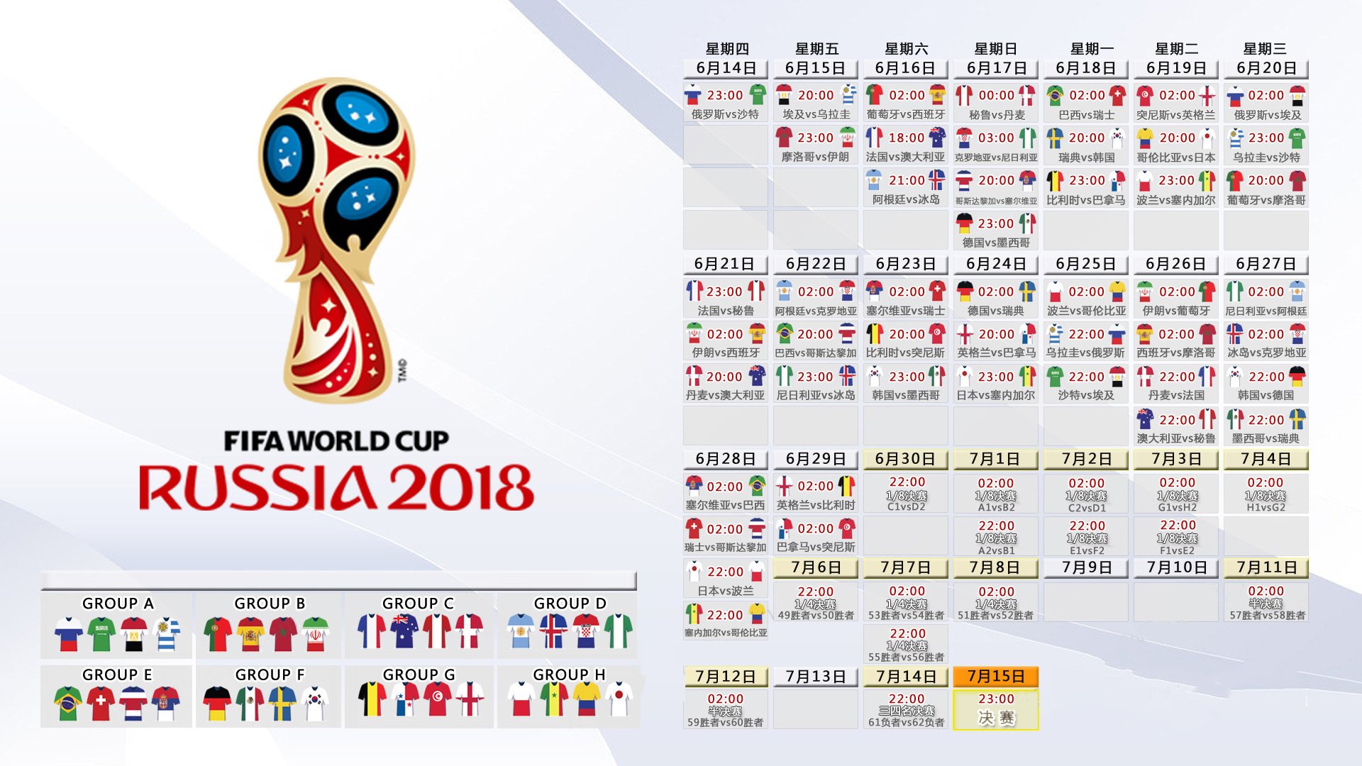 绝杀之夜!日本顽强阻击摩洛哥,梅西压哨封神率队突围2026世界杯B组生死战